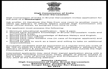 Application for the post of a Messenger in the High Commission of India, Brunei Draussalam  